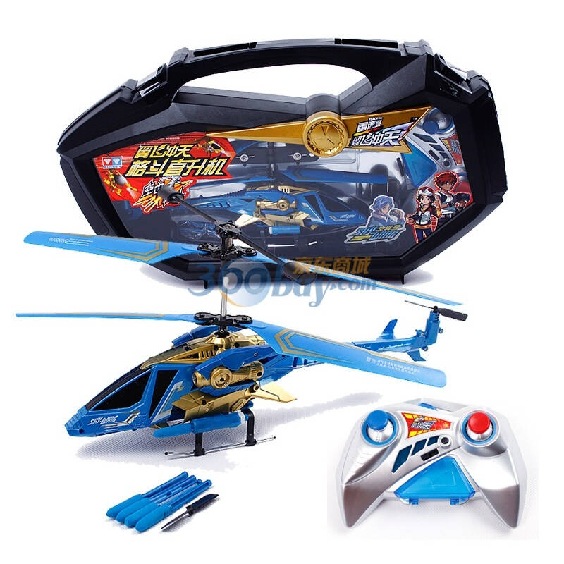 奥迪双钻 auldey 雷速登 翼飞冲天 空中格斗直升机/遥控飞机 空翼号