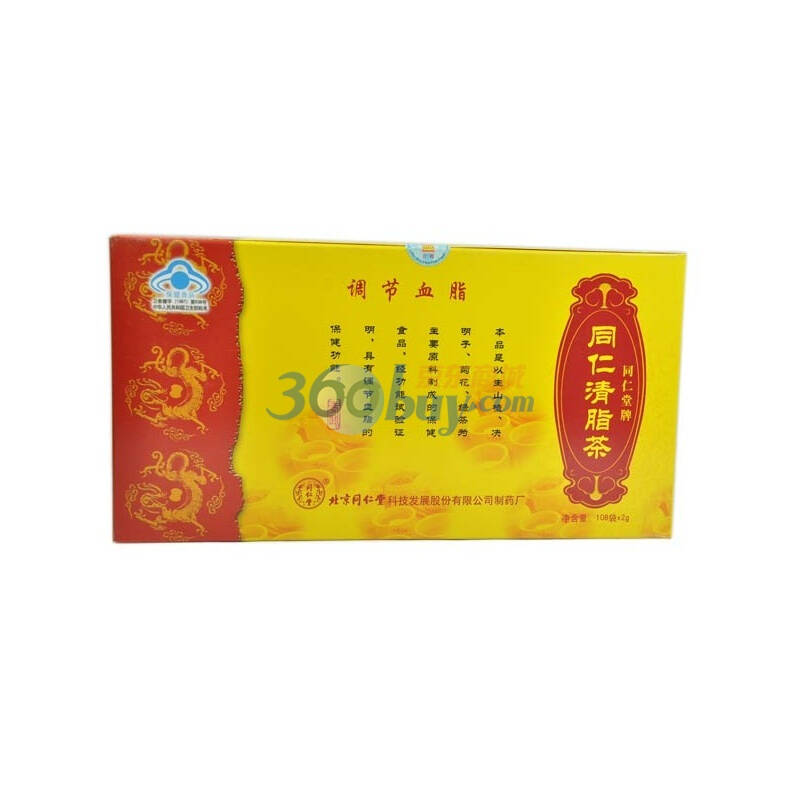 同仁堂牌同仁清脂茶【降脂降压 软化血管】2g*108袋