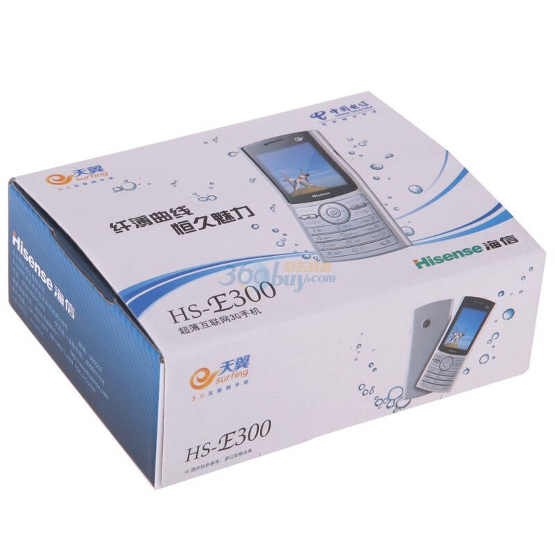 海信(hisense)hs-e300 3g手机(咖啡金)cdma2000/cdma 电信定制【图片