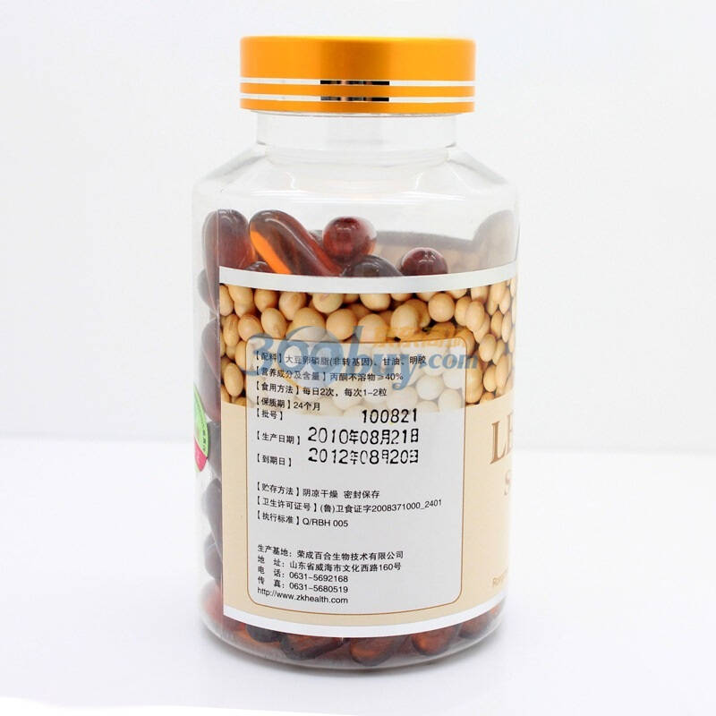 百合康卵磷脂软胶囊1200mg*100粒