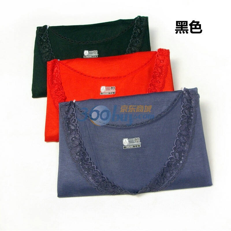 三枪threegun 时尚木代尔鸡心领花边长袖女款套装 21648d0 黑色 l