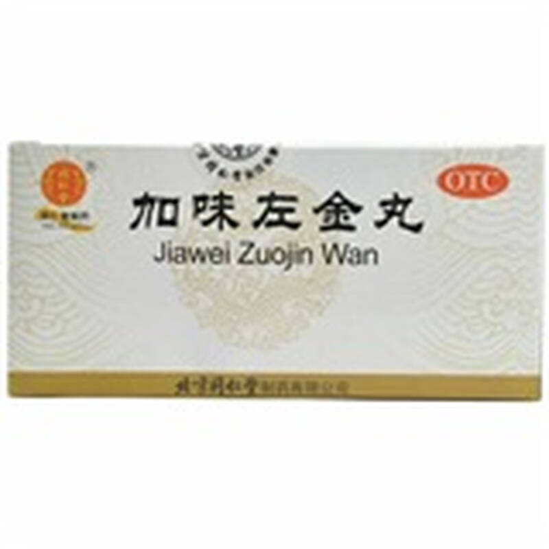 同仁堂 加味左金丸6g*10瓶/盒