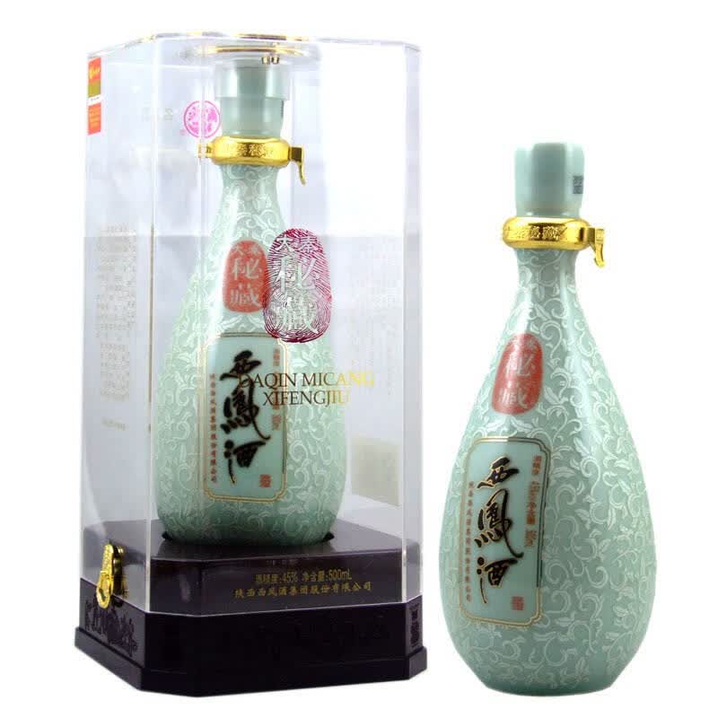 满200-100元 西凤酒 大秦秘藏 45度 500ml 瓷瓶