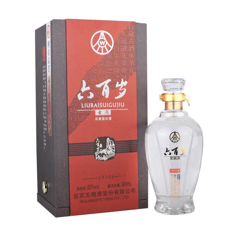 六百岁古酒52度珍藏版图片