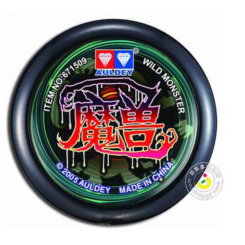 auldey双钻魔兽电子玩具悠悠球(普通离合)