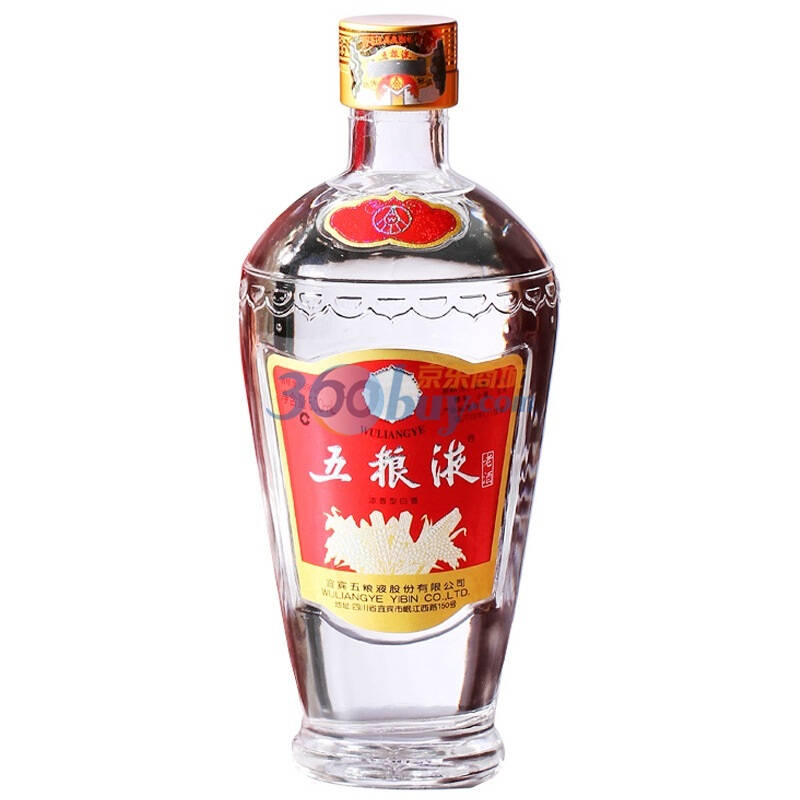 五粮液老酒56度500ml