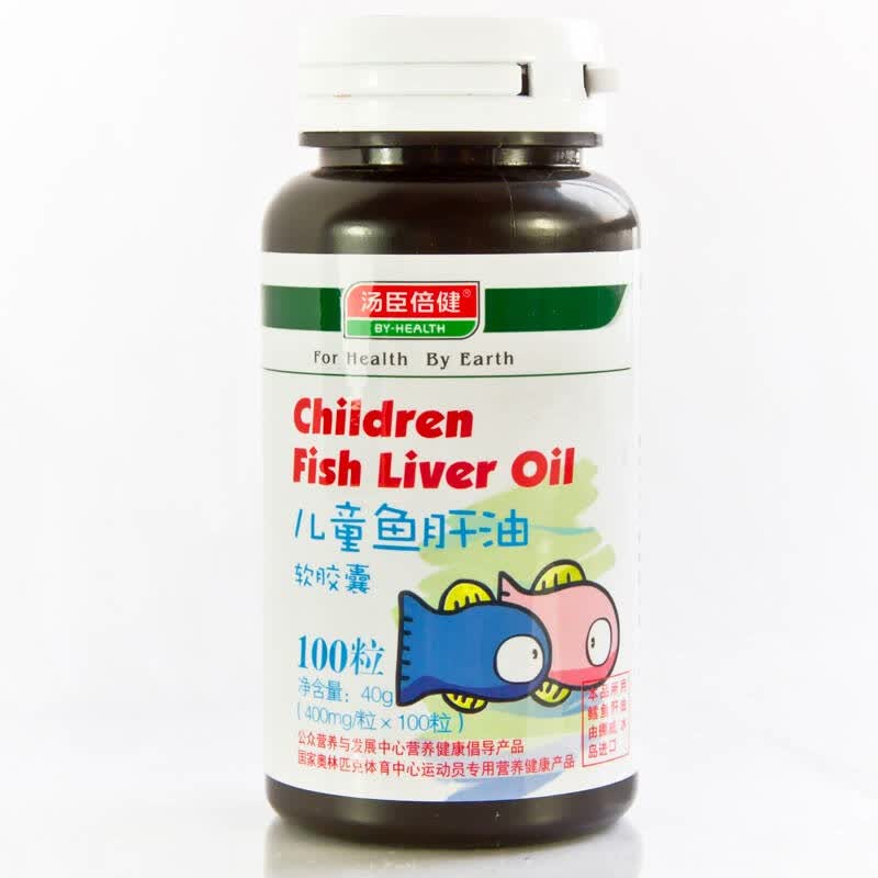 汤臣倍健儿童鱼肝油软胶囊100粒