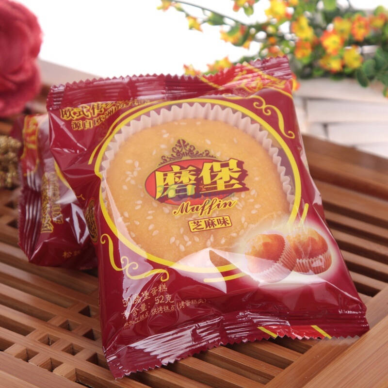 徐福记磨堡蛋糕芝麻味52g*20包