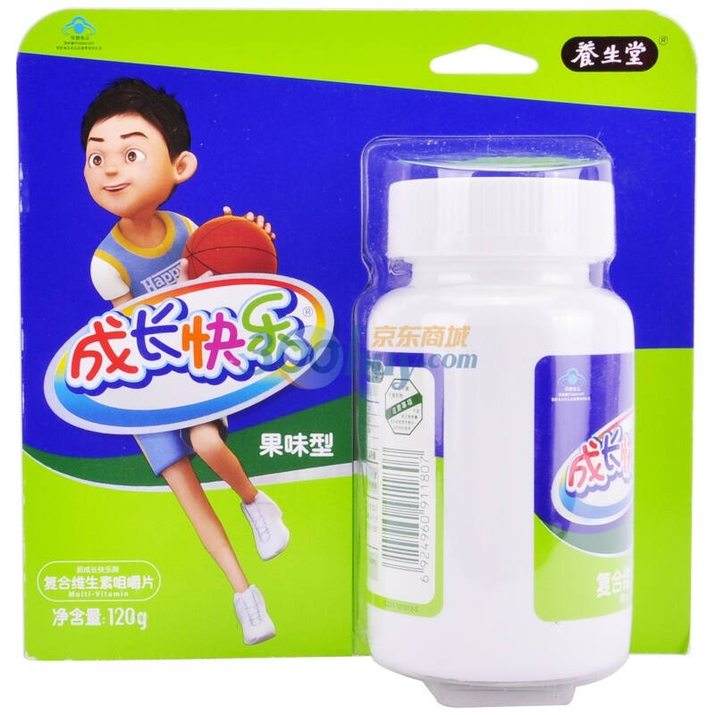 养生堂新成长快乐牌复合维生素咀嚼片(果味型)1.5g*80片