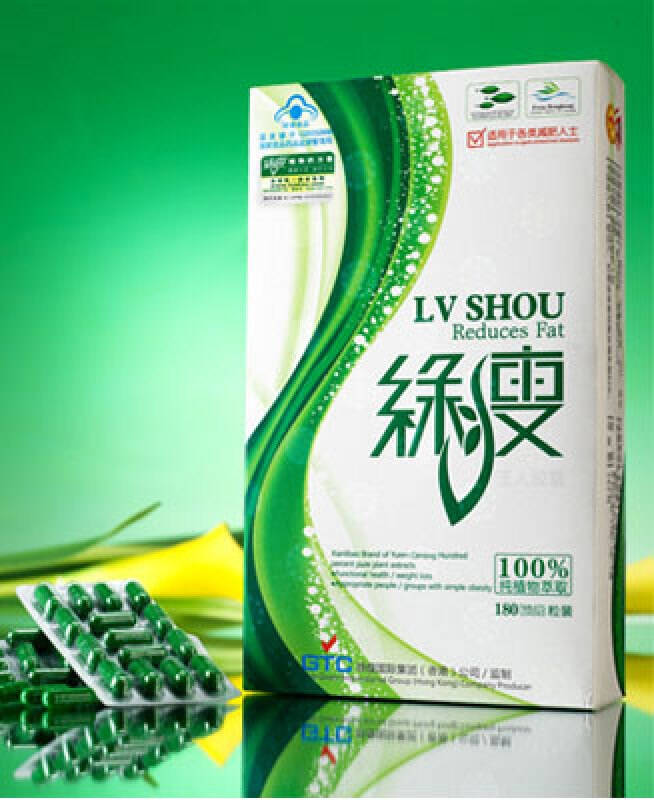 lvshou綠瘦 b款強力瘦身組合 減肥膠囊產品