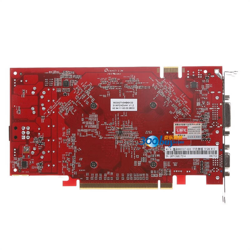 七彩虹(colorful)9600gt 白金版 650/1800 512m/256位 ddr3 pci-e