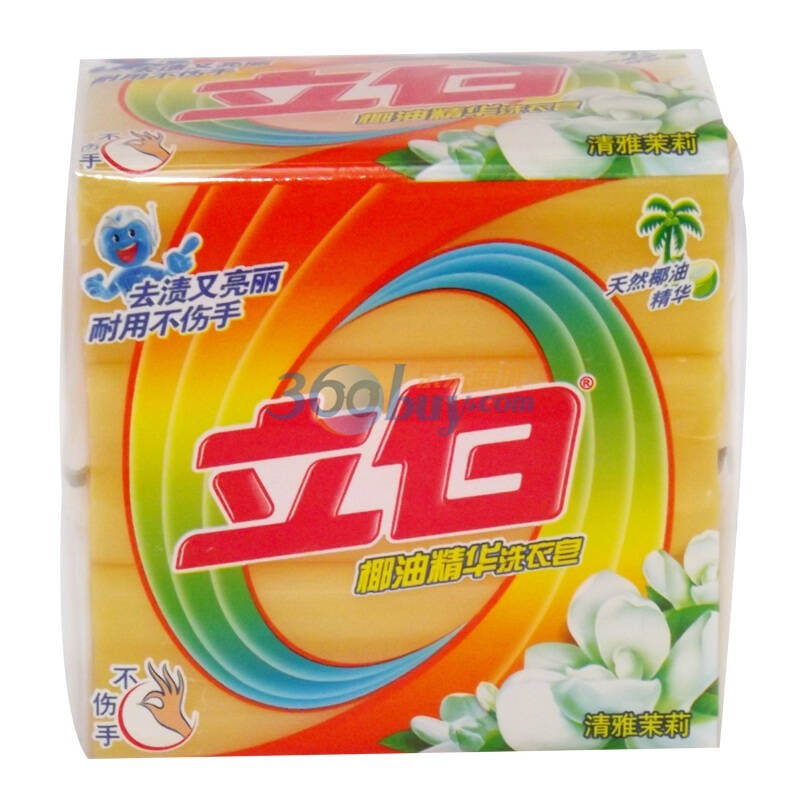 立白椰油精华洗衣皂202g*3块(连体装)