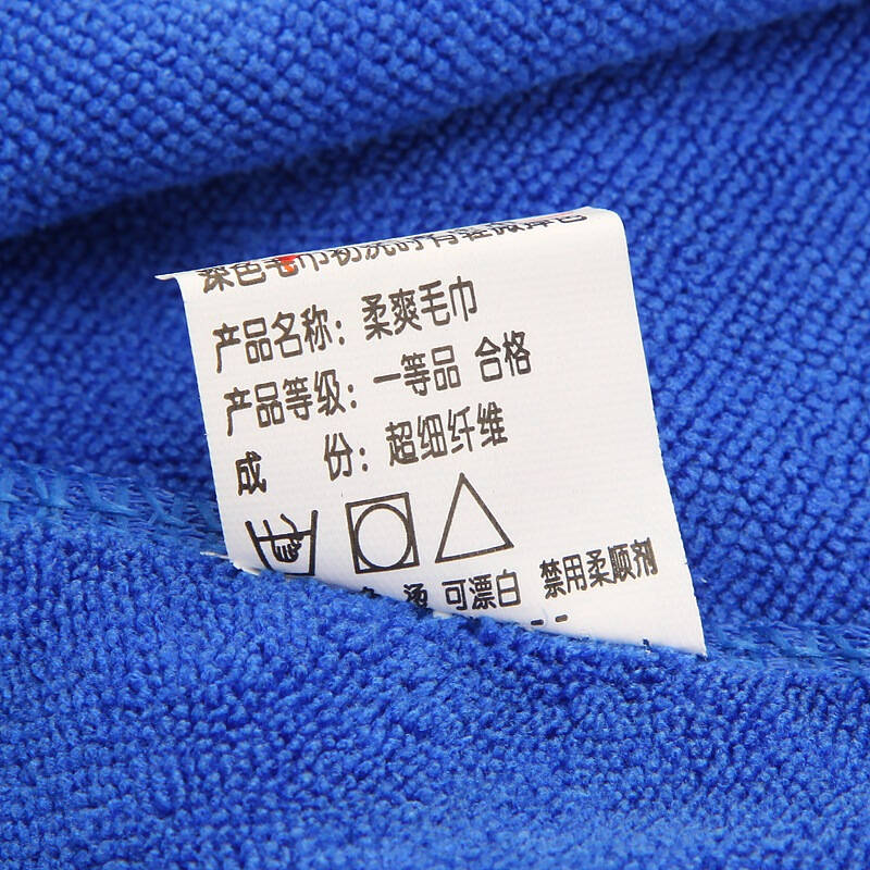 车之吻 擦车洗车毛巾 (160cm*60cm) 2条装 蓝色