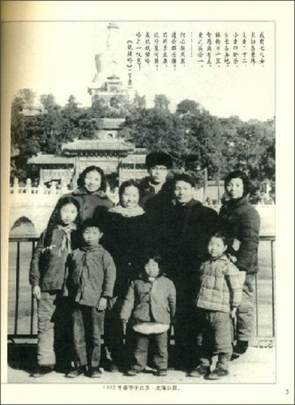 萧军:自许多情歌慷慨
