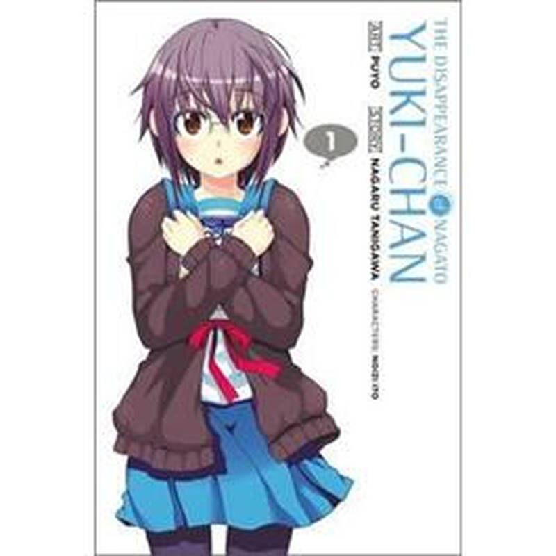 the disappearance of nagato yuki-chan vol 1 自营