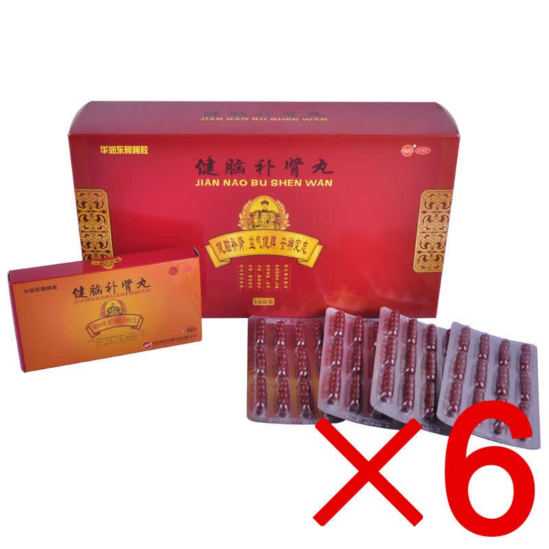 华润东阿阿胶 健脑补肾丸(肾虚腰膝酸软遗精壮阳)60丸*2板*16盒*【6大