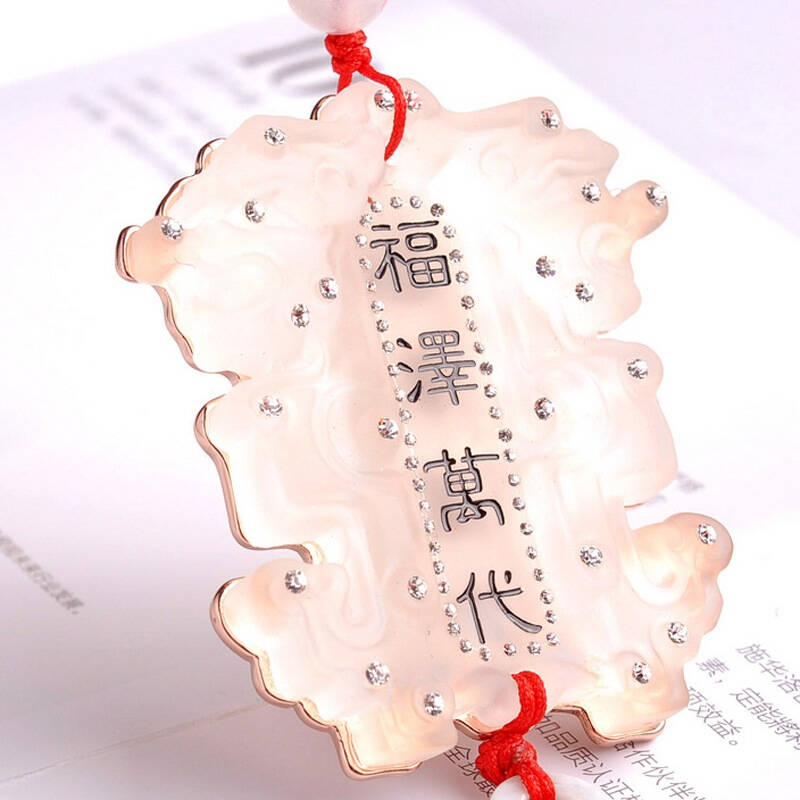 莫华洛德 汽车挂件 水晶镶钻 福泽万代腰牌(红色中国结)