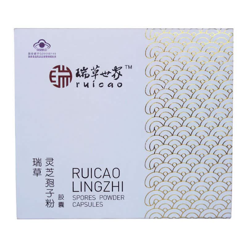 瑞草世家灵芝孢子粉胶囊200mg*80粒