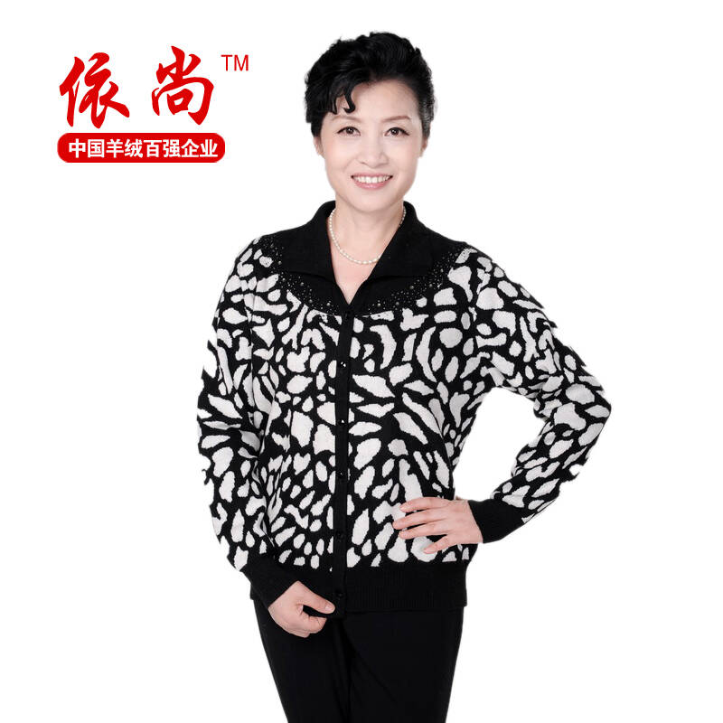 依尚女装秋冬装新款豹纹纽扣开衫中老年人羊绒衫大码妈妈装加厚针织