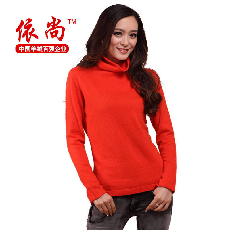 依尚女装春秋装新款女式纯山羊绒衫女士堆堆领喇叭袖纯色羊绒衫毛衣