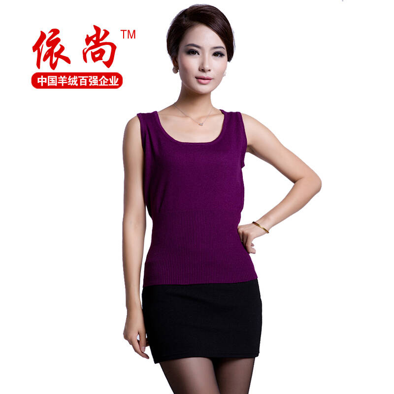 依尚女装春秋装新款女式吊带背心无袖羊绒衫贴身穿纯山羊绒衫针织衫