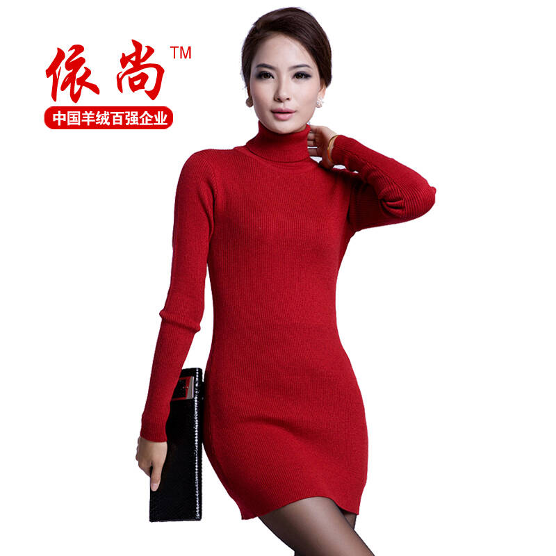 依尚女装秋冬装新款女式高领抽条长款纯山羊绒贴身穿羊绒衫羊绒毛衫