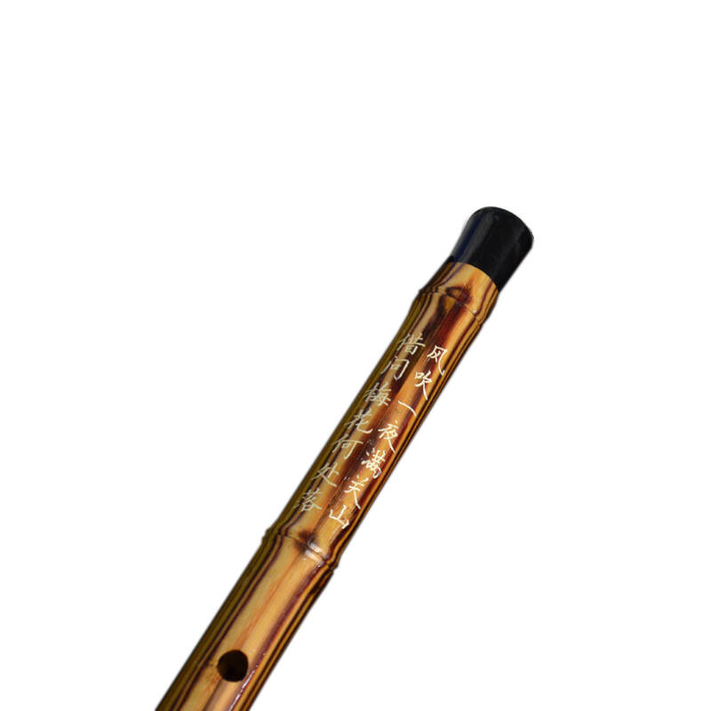 森博格supug 彩色笛子竹笛 塞外秋e调