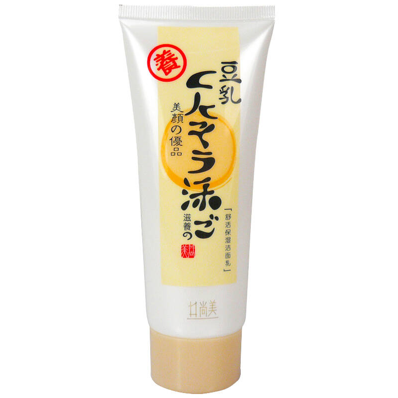 井尚美豆乳舒活保湿洁面乳100g 晶白莹透爽肤水嫩肤保湿乳 豆乳去角质