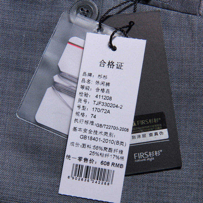 时尚 立体裁剪环保混纺面料 抗皱 韩版 休闲裤系列 tjf330204-2浅灰