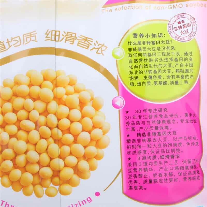 雅士利女士豆奶粉580g 自营