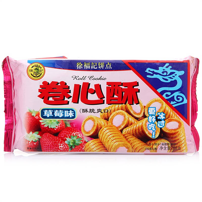 徐福记卷心酥草莓味105g 自营