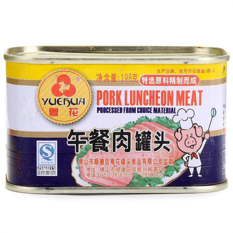 粤花 一级午餐肉 198g 自营