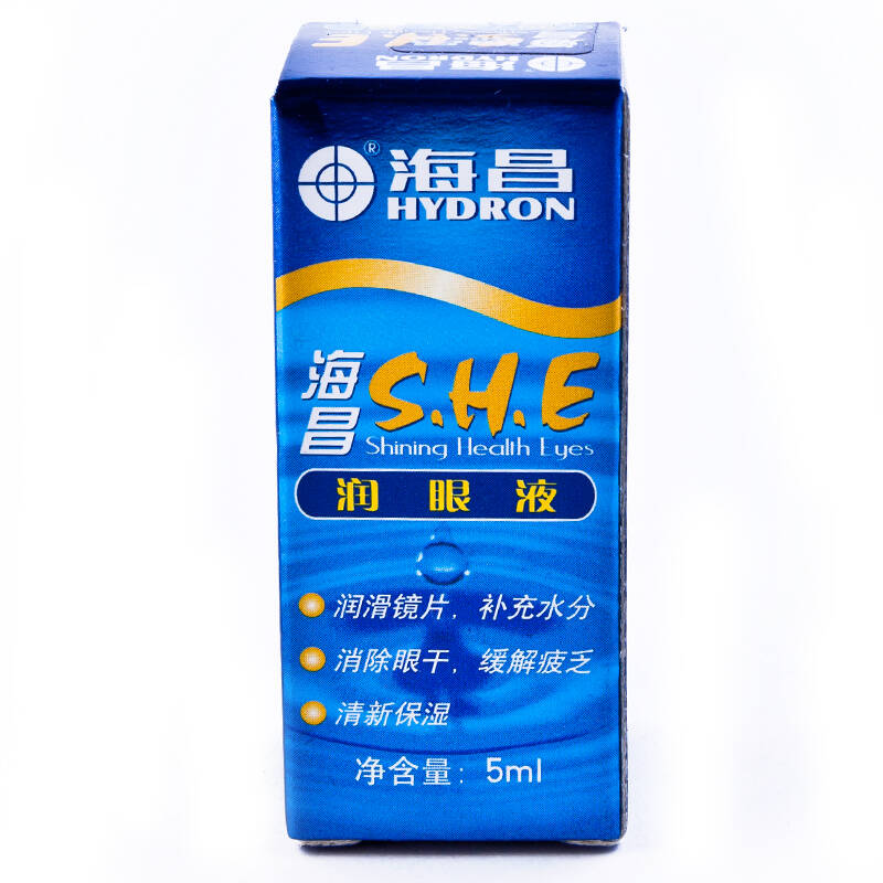 海昌she隐形眼镜润眼液 清新保湿镜片适合眼睛干涩视物模糊5ml