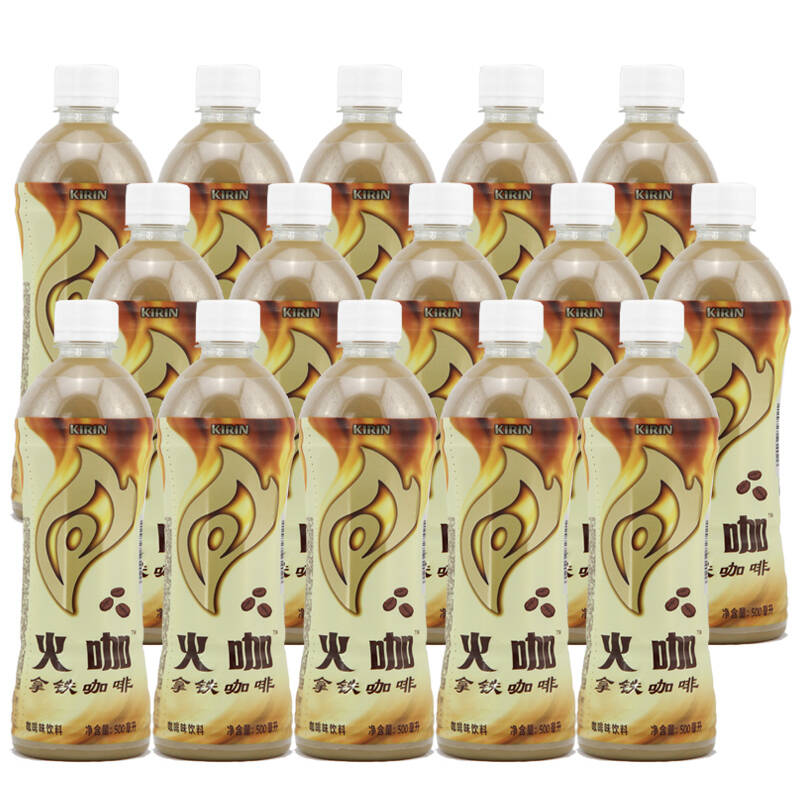 华润怡宝 kirin 火咖 拿铁咖啡 500ml*15瓶 (限北京)