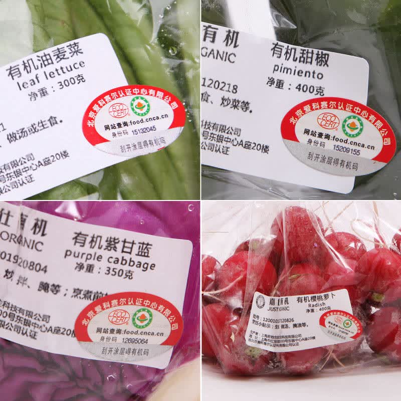 有机蔬菜，健康生活的选择——小绿叶有机蔬菜行业动态观察