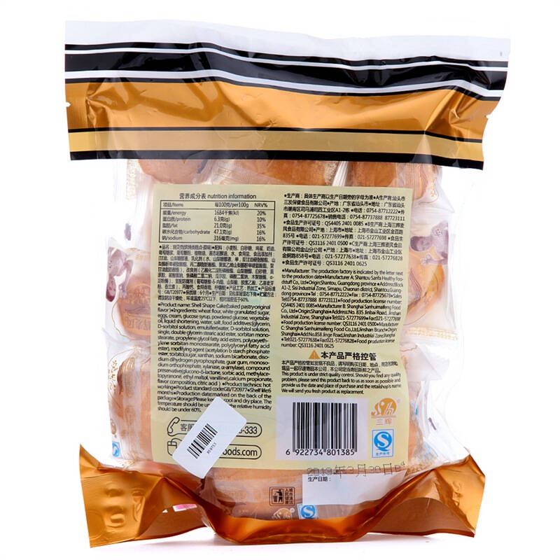 三辉麦风烧贝壳300g