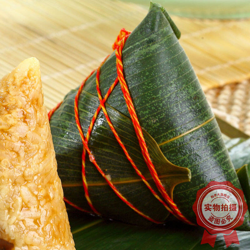 陶老大粽子 香菇鸡肉粽 正宗北方味 清真食品 真空清真粽子 (125g/枚)