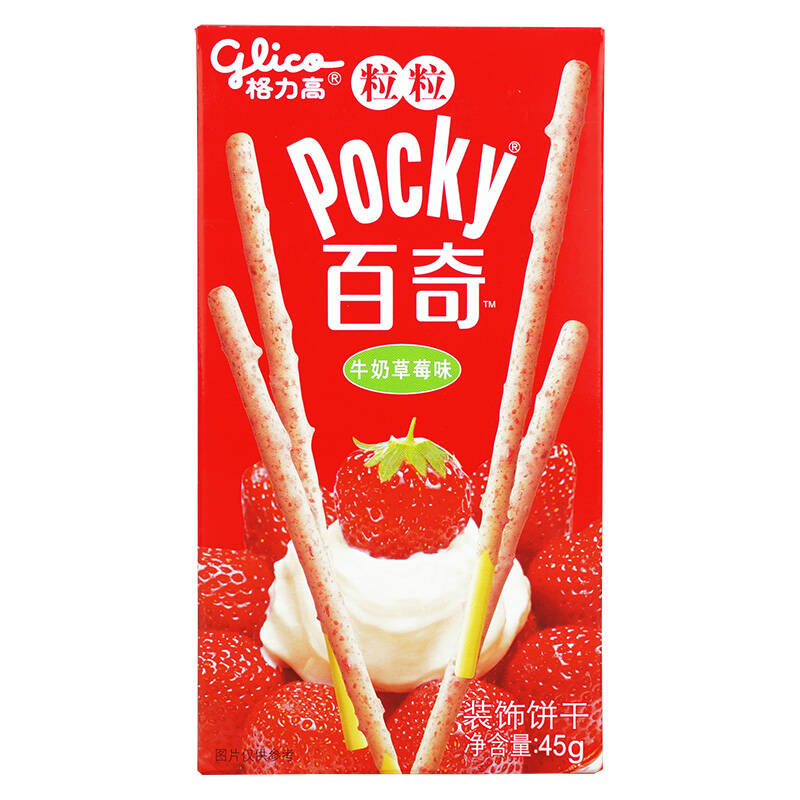 格力高 百奇pocky粒粒 水果粒装饰饼干 牛奶草莓味45g