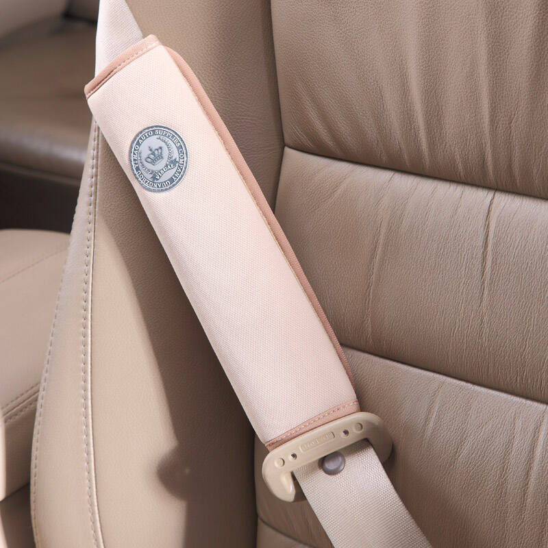 御指环visual防压迫型安全带护套/车用安全带套/对装 ag-005杏色