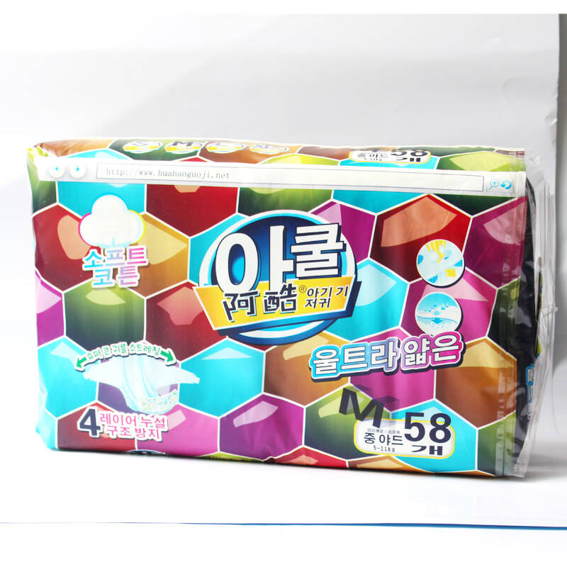 【官方正品】康之良品阿酷尿不湿棉柔超薄纸尿裤 加大号xl42片尿裤