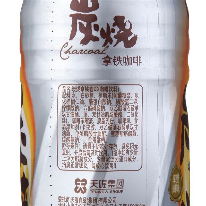天喔茶庄 炭烧拿铁咖啡500ml*15整箱装