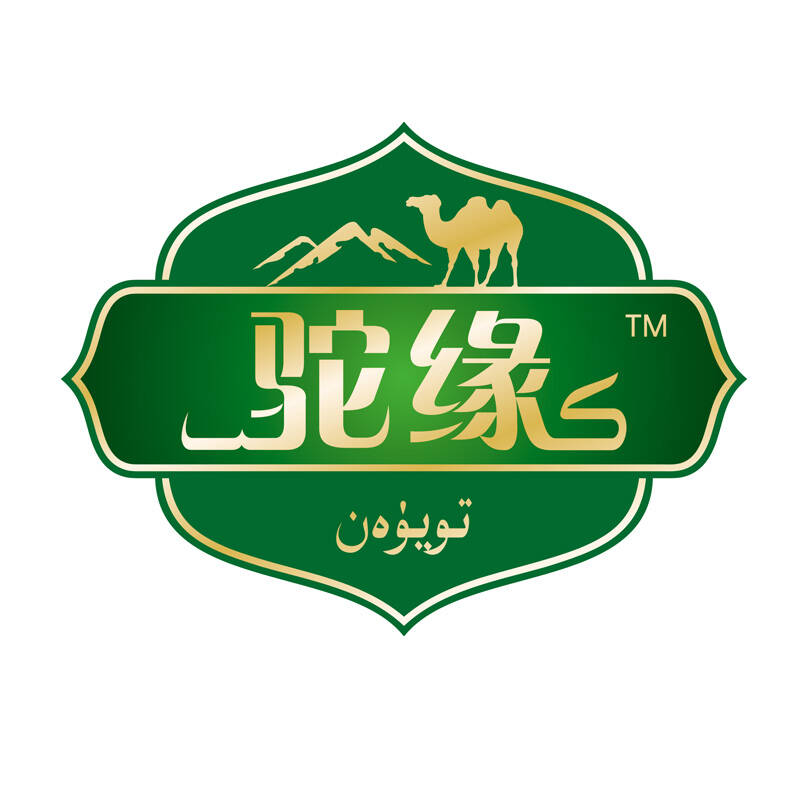 新疆特产大枣驼缘天香红5星(一级)阿克苏灰枣480g*3袋 480克*1袋