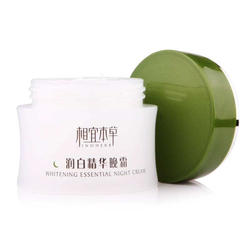 相宜本草润白精华霜组合50g 50g(新老包装随机发)