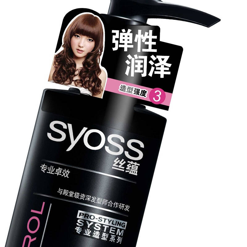 丝蕴盈润魅卷空气感润卷弹力素 150ml(新老包装随机发放)