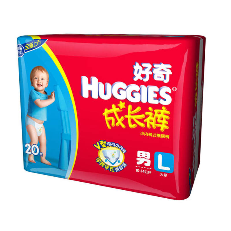 好奇--标准装成长裤大号男宝宝20片装