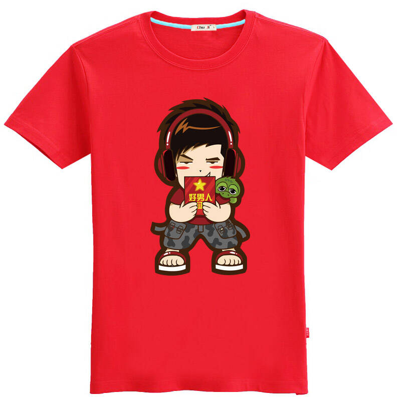 初己 好男人 创意个性搞笑大码t恤 特大号男装上衣 潮兄弟装衣服 红色