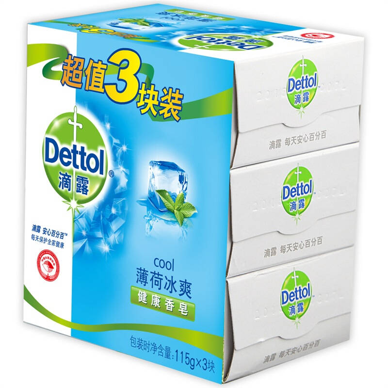 滴露(dettol)健康抑菌香皂 薄荷冰爽 3块装(125克*3块)