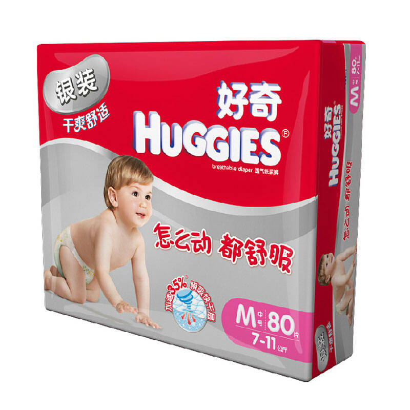 好奇银装干爽舒适纸尿裤m80片(适合7-11公斤)