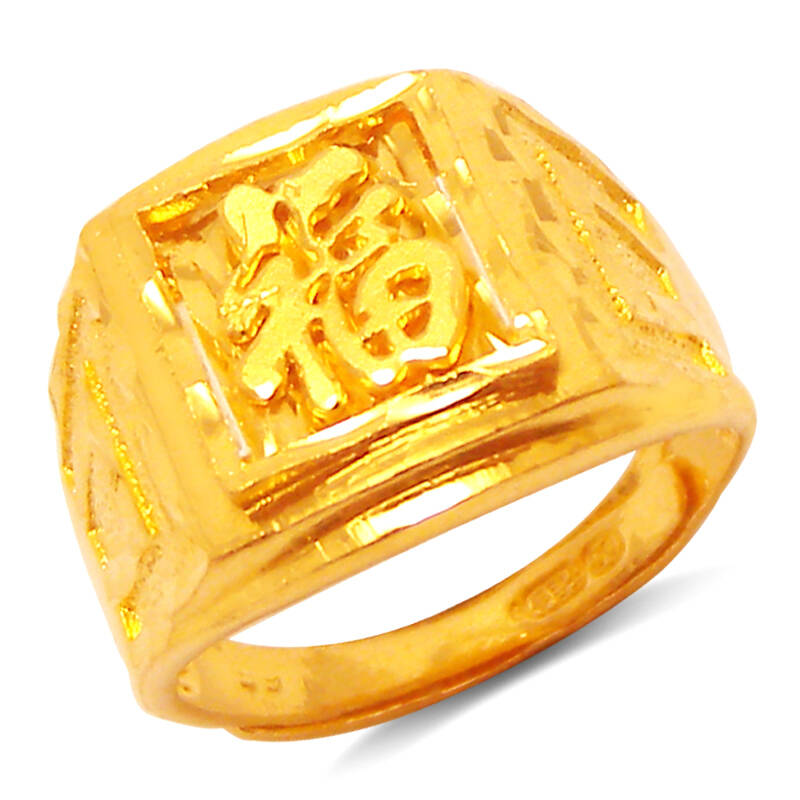 金太福钻石 24k纯金戒指 999千足金戒指 男士款 正品 7.5g