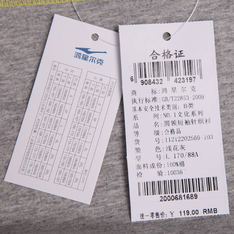 鸿星尔克erke运动服纯棉男圆领t恤 男 短袖11212202569 b2 灰色 m